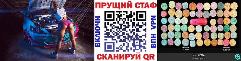 Купить Альфа ПВП  АМФЕТАМИН  Меф  Канабис  Cocaine  Моздок