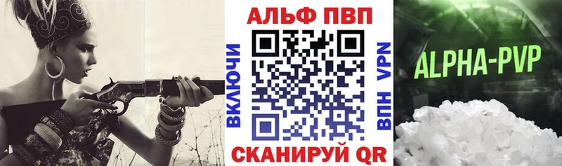 Купить закладки  Моздок  Альфа ПВП СК КРИС 