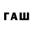 Дистиллят ТГК Wax swish tv
