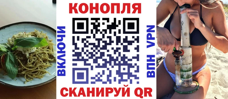 Купить  Моздок  Печенье с ТГК конопля 