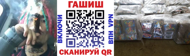 Гашиш индика сатива  Купить закладки  Моздок 