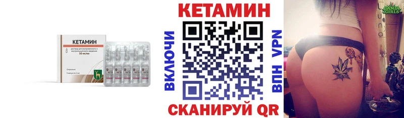 Купить  Моздок  КЕТАМИН VHQ 