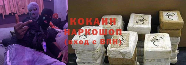МДМА Заводоуковск