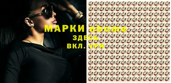 МДМА Заводоуковск