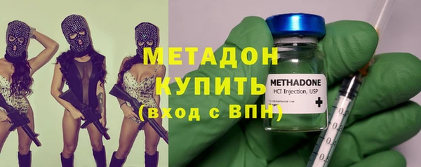 сатива Заволжье
