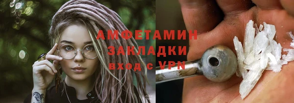 сатива Заволжье