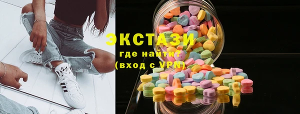 сатива Заволжье
