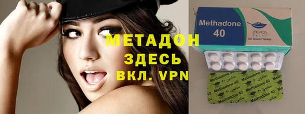 МДМА Заводоуковск