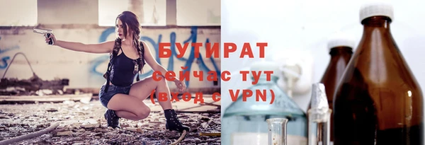сатива Заволжье