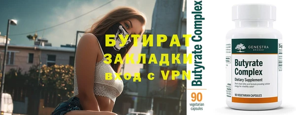 сатива Заволжье