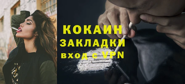 МДМА Заводоуковск