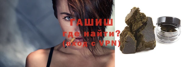 МДМА Заводоуковск