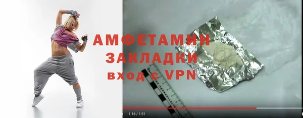 МДМА Заводоуковск