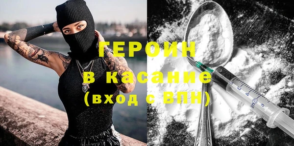 МДМА Заводоуковск
