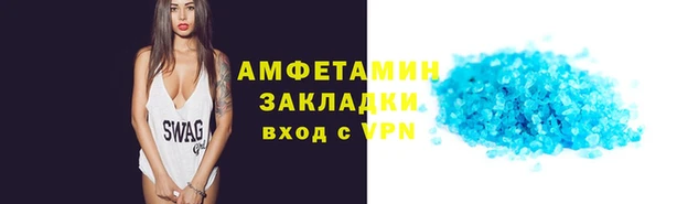 МДМА Заводоуковск