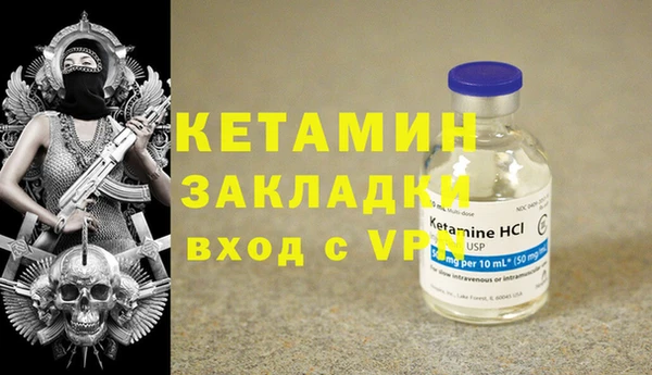 МДМА Заводоуковск