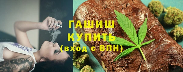 МДМА Заводоуковск