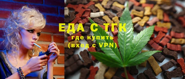 МДМА Заводоуковск