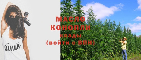 синтетический гашиш Зеленодольск