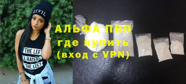 МДМА Заводоуковск