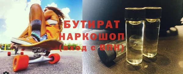 сатива Заволжье