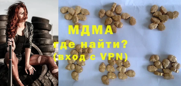 МДМА Заводоуковск