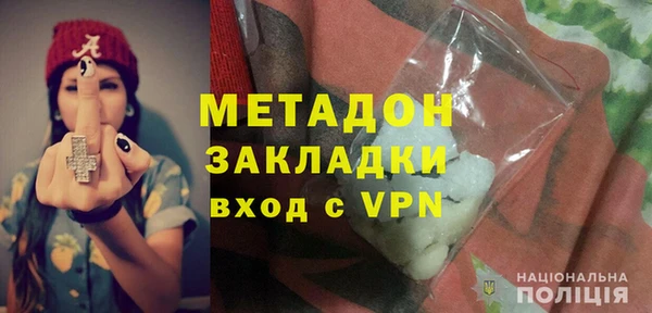 индика Заволжск