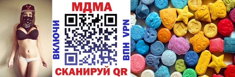 МДМА Molly Купить закладки Моздок