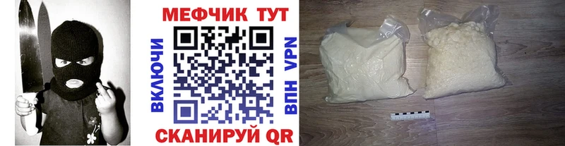 Меф мяу мяу  Купить закладки  Моздок 