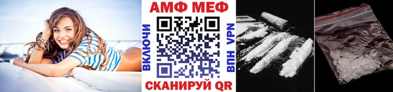 Первитин Methamphetamine  Купить  Моздок 