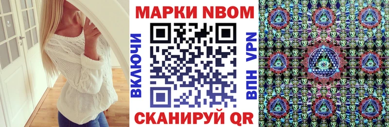 Наркотические марки 1,5мг  Купить  Моздок 