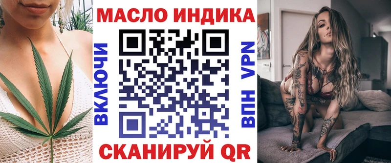 Дистиллят ТГК гашишное масло  Купить где  Моздок 