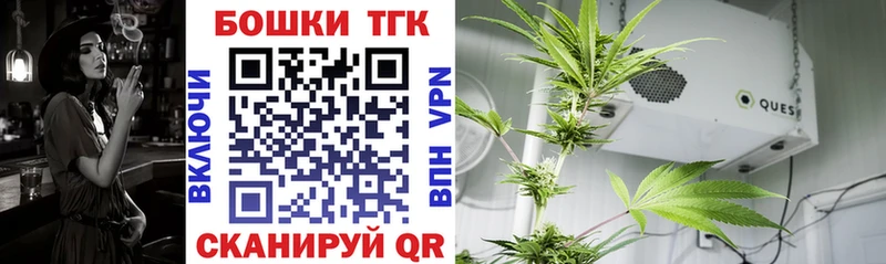Купить  Моздок  Бошки марихуана Bruce Banner 